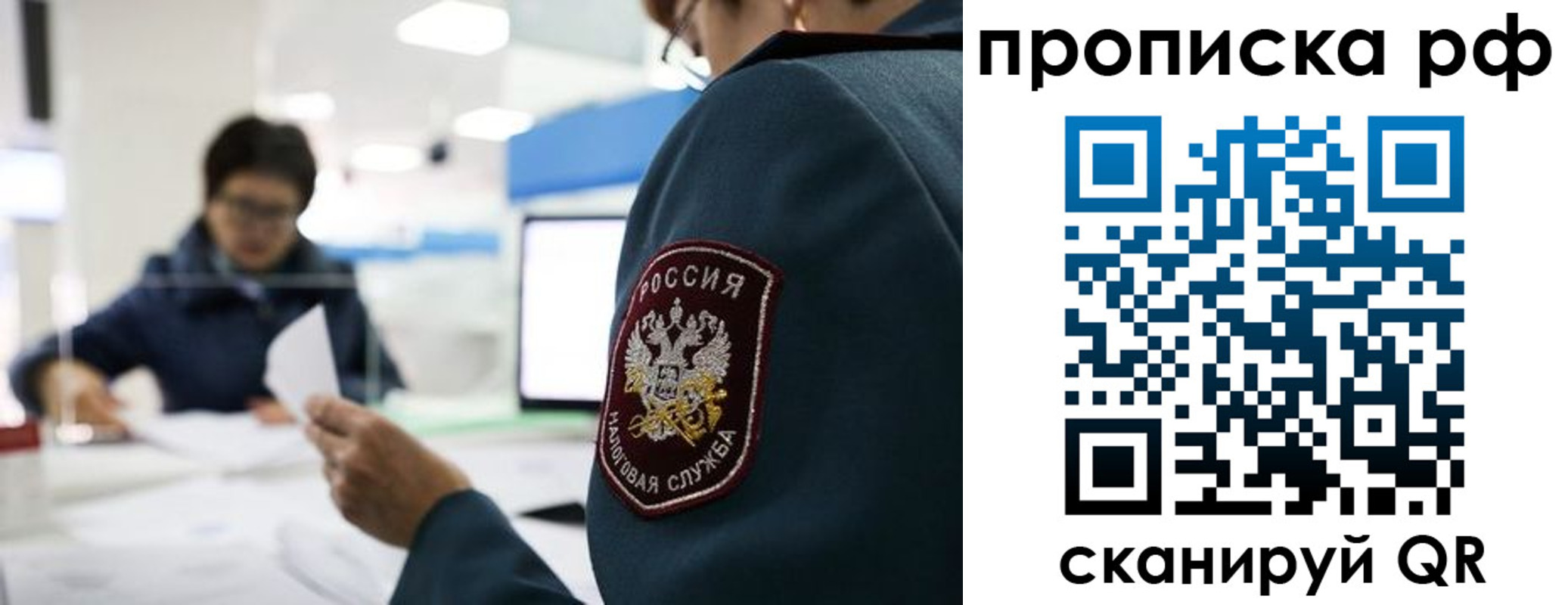 прописка паспорт в Североуральске