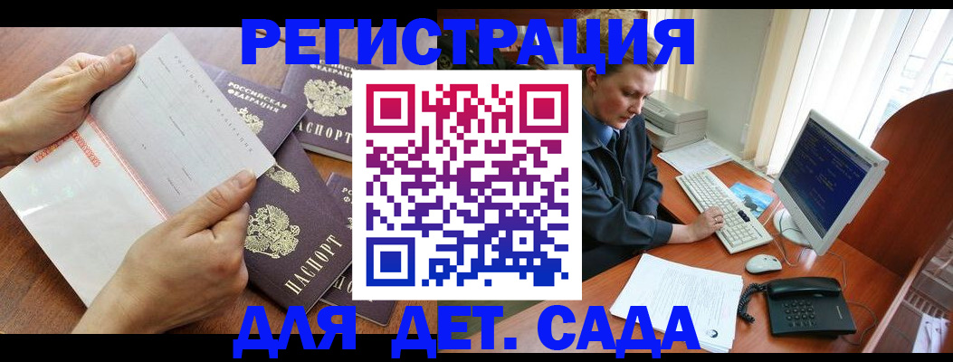 прописка от собственника в Североуральске