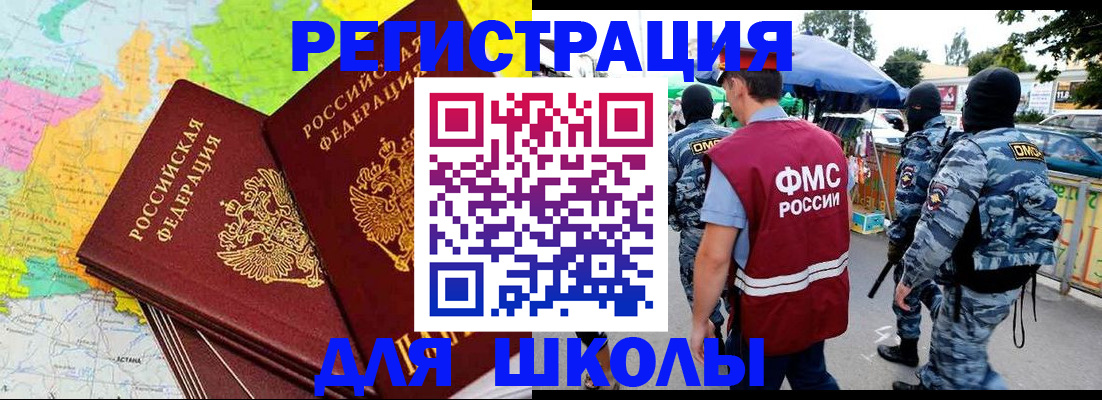 временная регистрация адрес в Североуральске