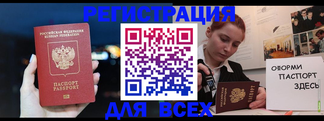 прописка от собственника в Североуральске