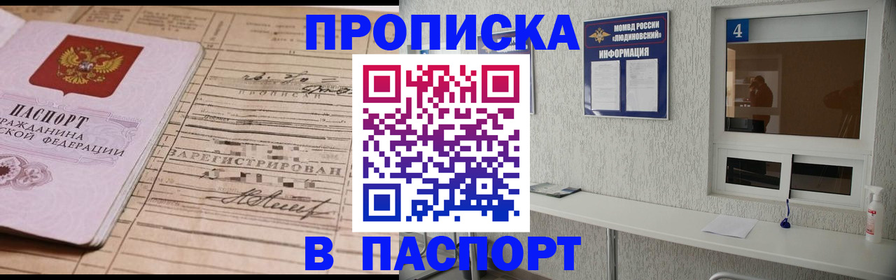 временная регистрация в Североуральске